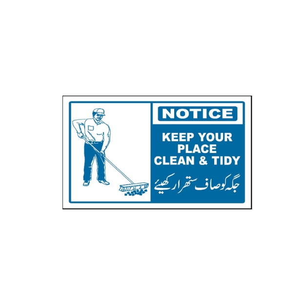Picture of NEW-821 Keep Clean Notice Sign