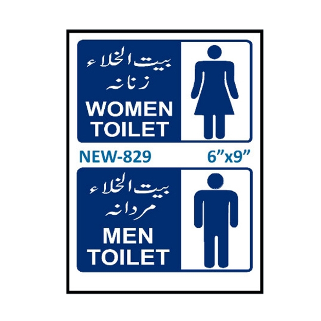 Picture of NEW-830 Women Toilet Sign and a Men Toilet Sign