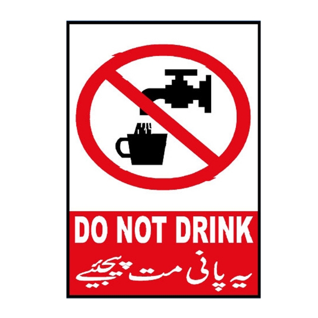 Picture of Do Not Drink Sign