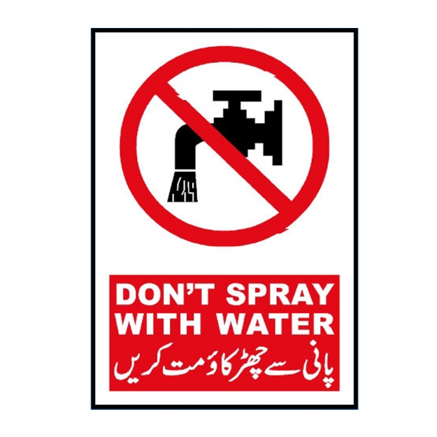 Picture of Do Not Spray With Water Sign