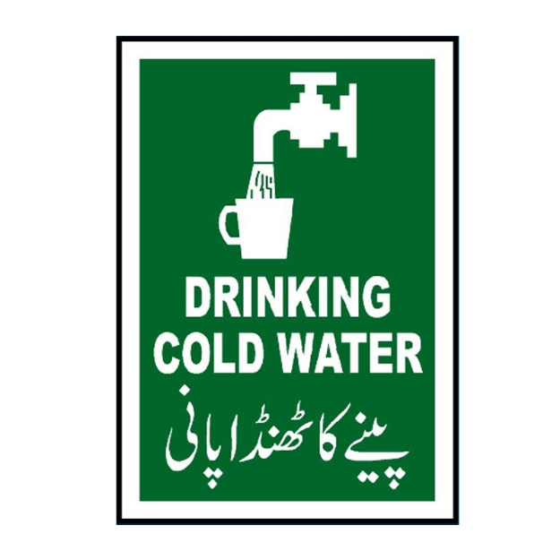 NEW-833 Drinking Cold Water Sign