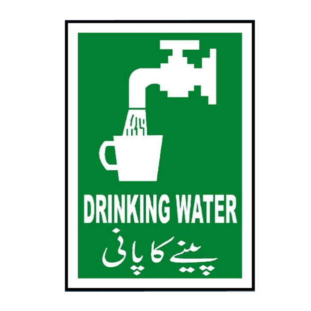 MIP-729 Drinking Water  Sign