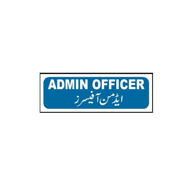 Picture of MTS-02 Admin Officer Sign
