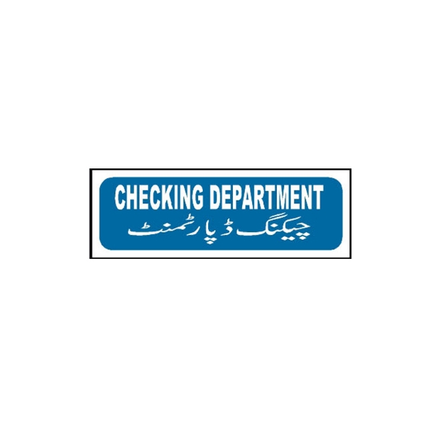 Picture of MTS-54 Checking Department Sign