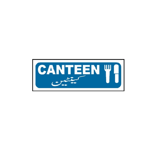 Picture of MTS-35 Canteen Sign