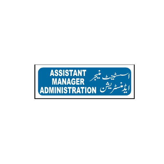 Picture of MTS-06 Assistant Manager Administration Sign