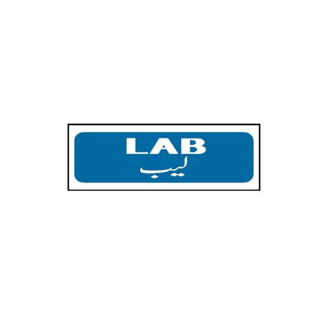 Picture of MTS-82 Lab Sign