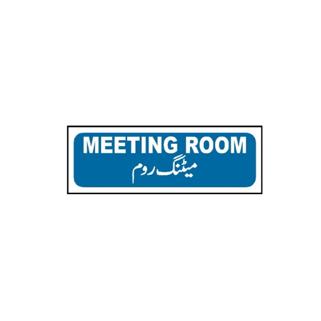 Picture of MTS-29 Meeting Room Sign