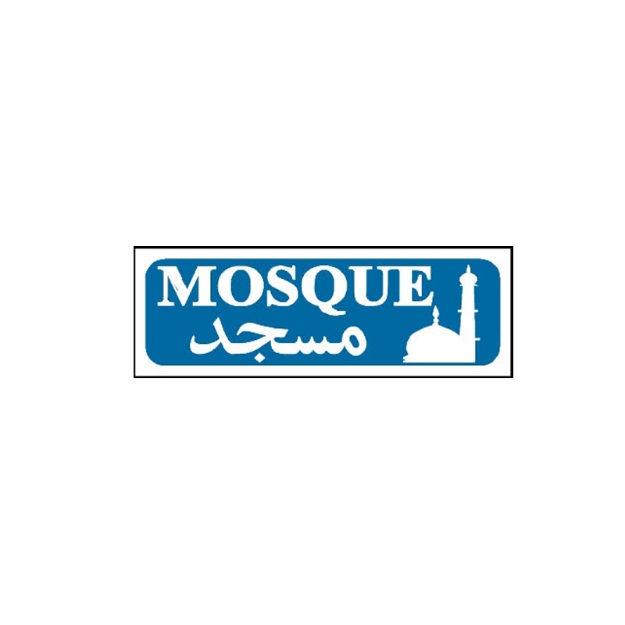 Picture of MTS-19 Mosque Sign