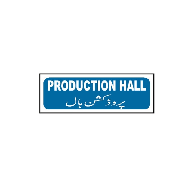 Picture of MTS-59 Production Hall Sign