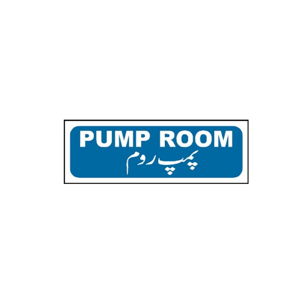 Picture of MTS-47 Pump Room Sign