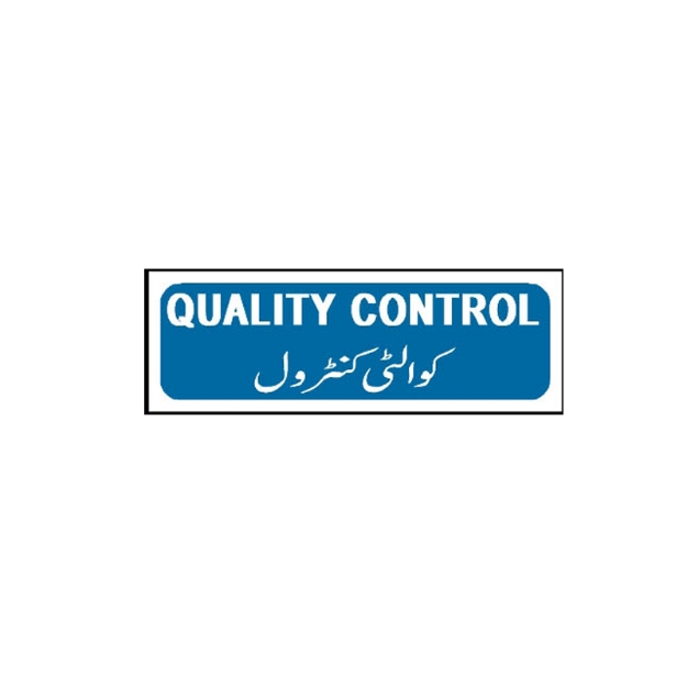 Picture of MTS-76 Quality Control Sign