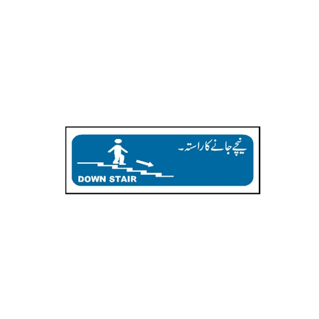 Picture of MTS-162 Downstairs Sign