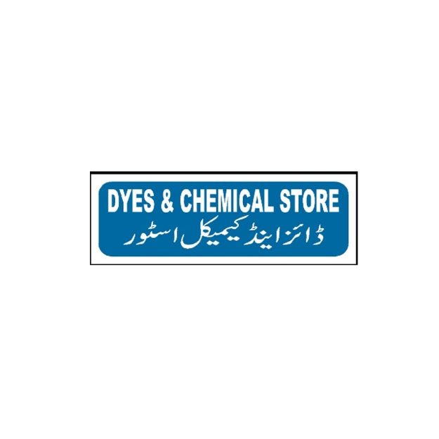 Picture of MTS-117 Dyes And Chemical Store Sign