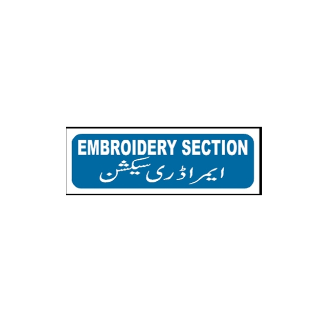 Picture of MTS-124 Embroidery Section Sign