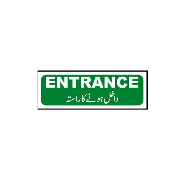 Picture of MTS-127 Entrance Sign