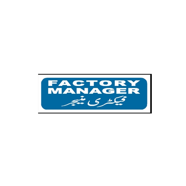 Picture of MTS-91 Factory Manager Sign
