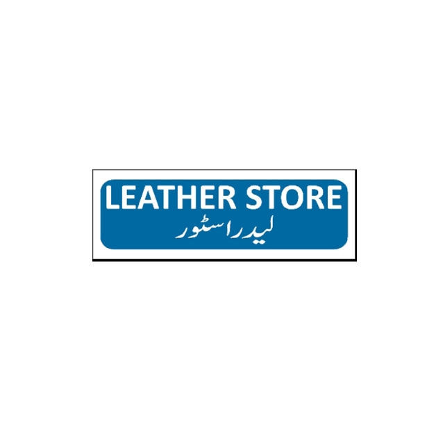 Picture of MTS-100 Leather Store Sign