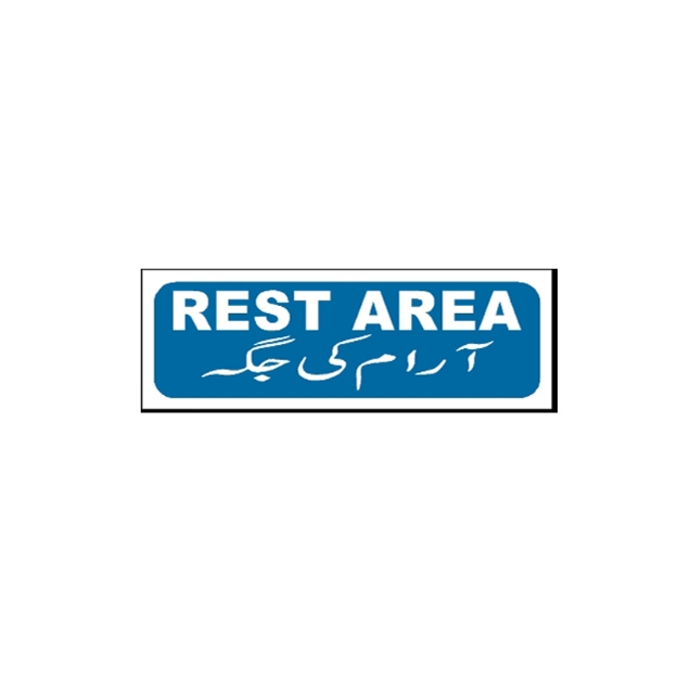 Picture of MTS-123 Rest Area Sign