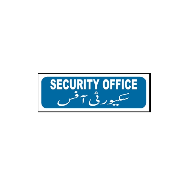 Picture of MTS-87 Security Office Sign