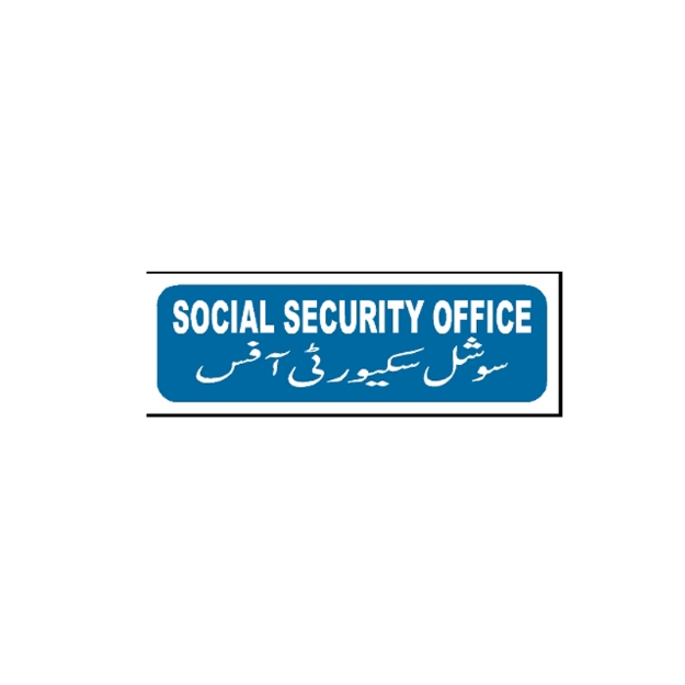Picture of MTS-114 Social Security Office