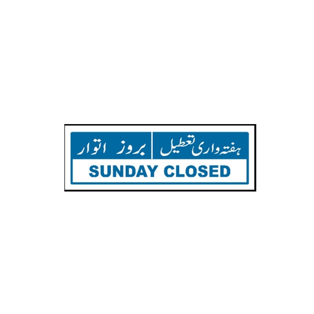 Picture of MTS-95 Sunday Closed Sign