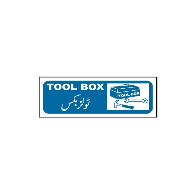 Picture of MTS-96 Tool Box Sign