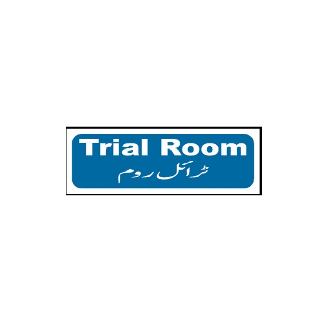 Picture of MTS-90 Trial Room Sign