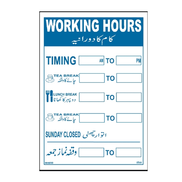 Picture of MTS-163 Working Hours Sheet Sign