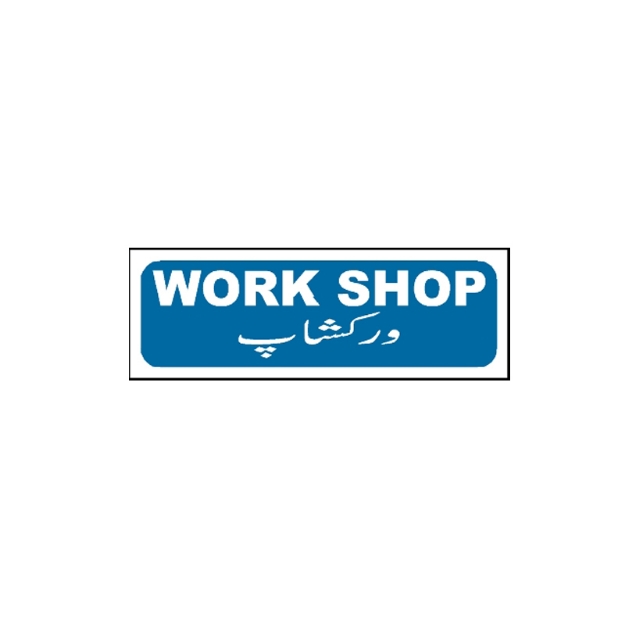 Picture of MTS-149 Work Shop Sign
