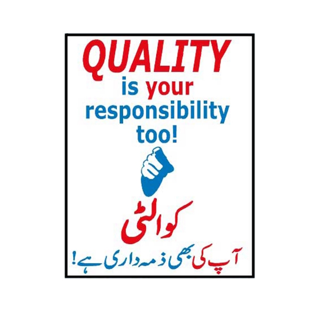 Picture of MQCP-222 Quality Is Your Responsibility Too Sign