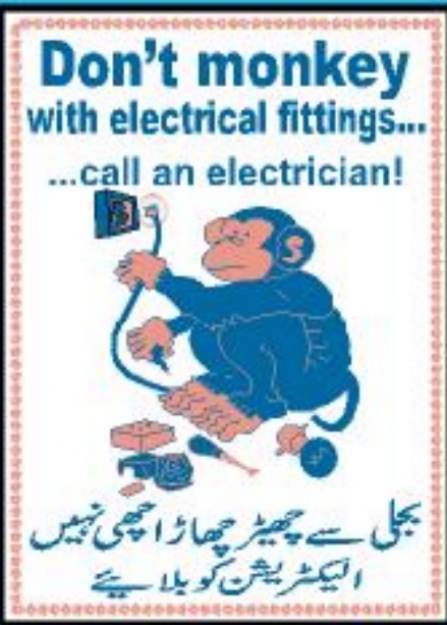 Picture of MW-508 CALL ELECTRICIAN