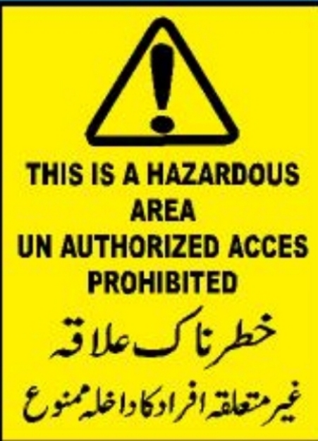 Picture of MW-547 HAZARDOUS AREA 
