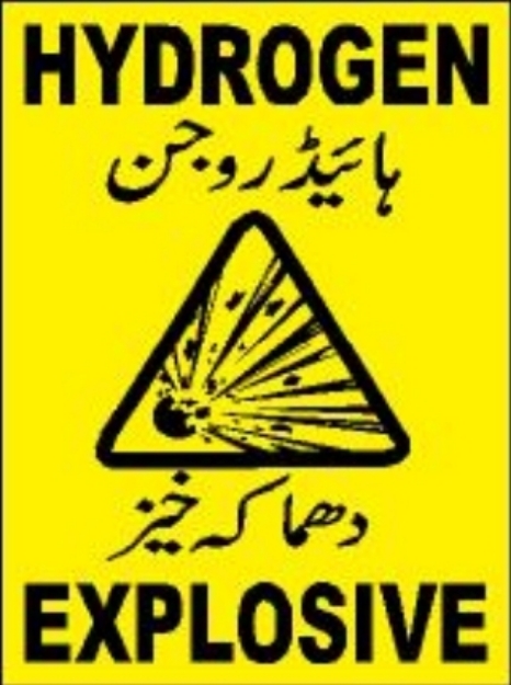 Picture of MW-549 HYDROGEN EXPLOSIVE