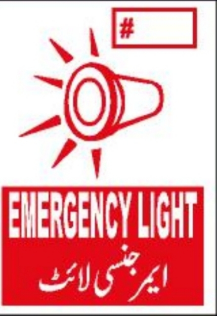 MF-640 EMERGENCY LIGHT