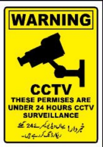 Picture of MIP-726 WARNING CCTV SURVEILLANCE