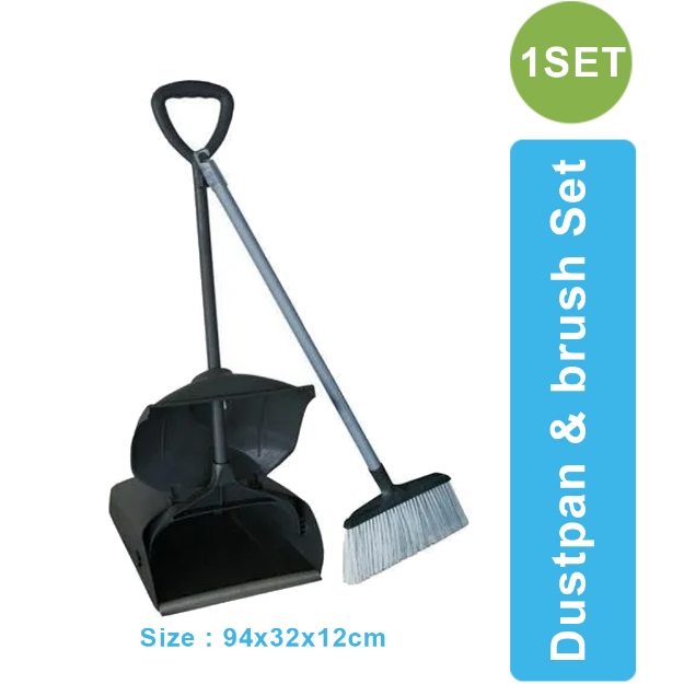 AF01205A - Dustpan & Brush Set