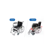 High Quality KY809 Mild Steel And Aluminum Frame Health Care Manual Folding Wheelchair