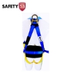 Promax HS 5224 Full Body Harness with Steel Buckles & D-Rings