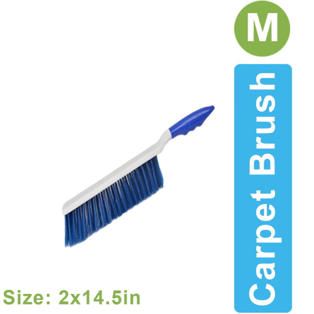 Carpet Cleaning Brush (medium)
