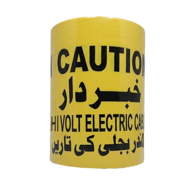 OFT120 Optical Fiber Underground Caution and Warning Tape 