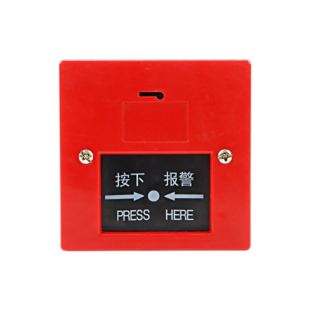 MCP1 Fire Alarm Manual Call Point with Protective Cover