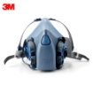 3M 7502 Reusable Half Face Mask